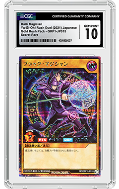 SEVENS Yu-Gi-Oh! Rush Duel Card Population Report by CGC Cards SEVENS Yu-Gi-Oh! Rush Duel Card Population Report by CGC Cards