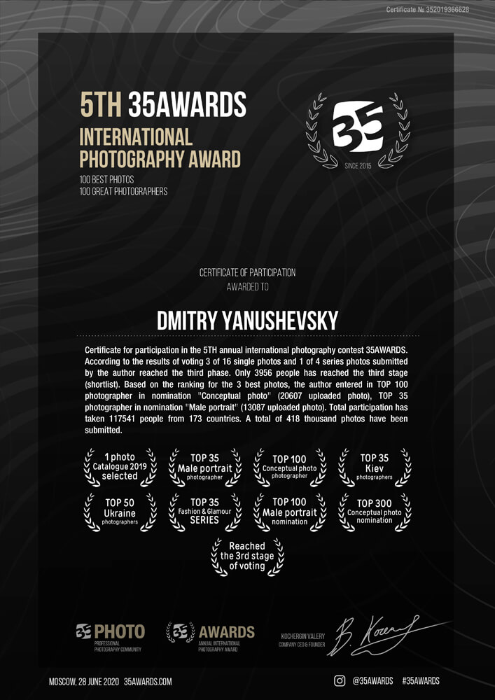 Certificate for the 5th 35AWARDS international photography award contest recognizing Dmitry Yanushevsky.