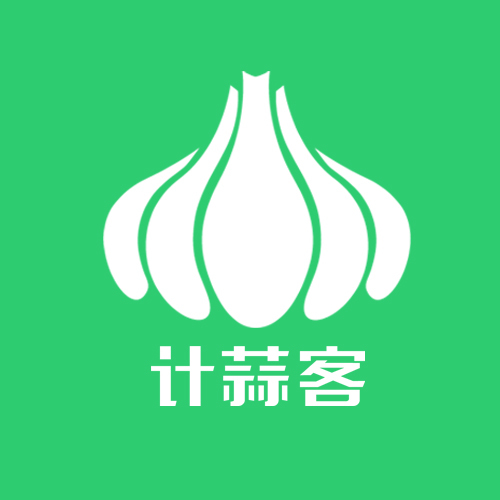 计蒜客