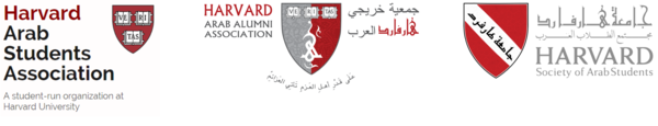 Harvard Arab Alumni Association, Harvard Society of Arab Students, Harvard Arab Students Association