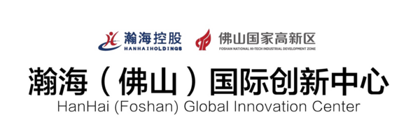 HanHai Global Innovation Center