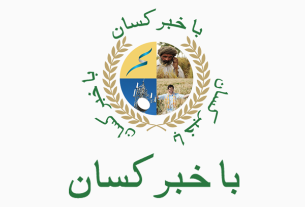 Bakhabar Kissan