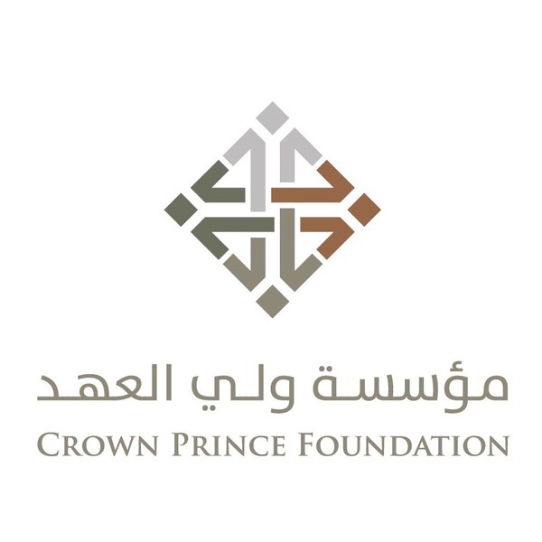 Crown Prince Foundation (Jordan)
