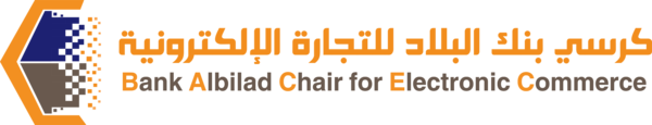 Bank Albilad Chair for eCommerce