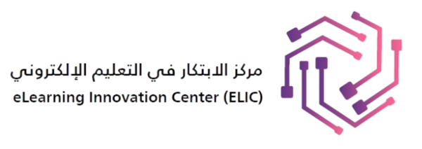 eLearning Innovation Center