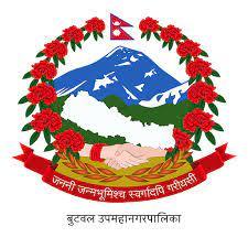 Butwal Municiplaity