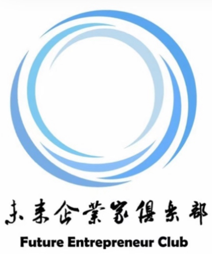 Future Entrepreneur Club of Zhejiang Gongshang University