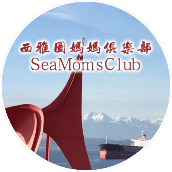 Sea Moms Club