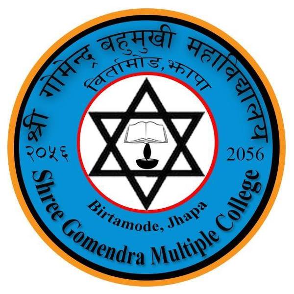 Gomendra Multiple Campus