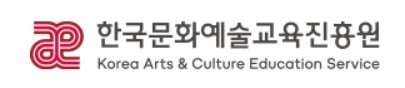 KOREA ARTS & CULTURE EDUCATION SERVICE