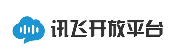 讯飞开放平台