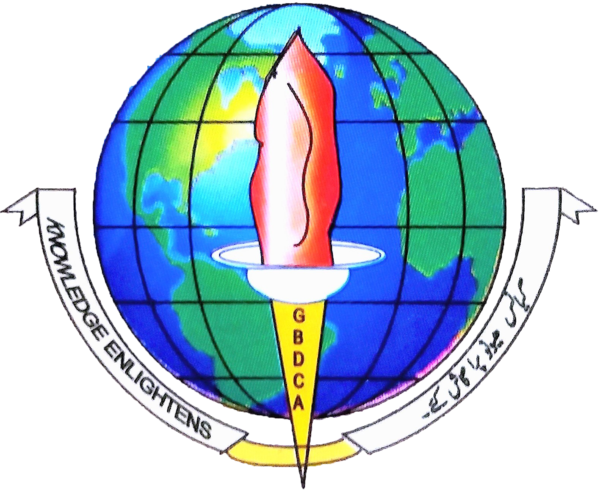 SHMM Govt. Degree College Anantnag