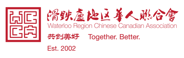 Waterloo Chinese Canadian Association