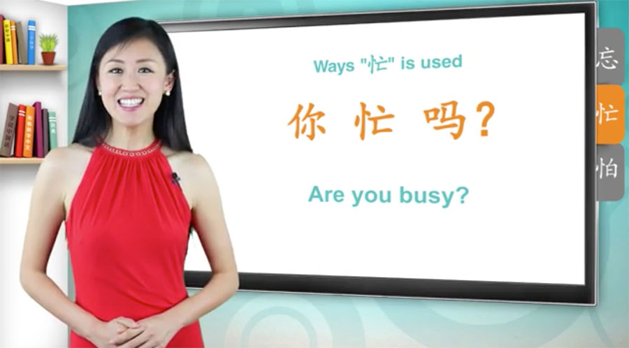 Yoyo Chinese Review