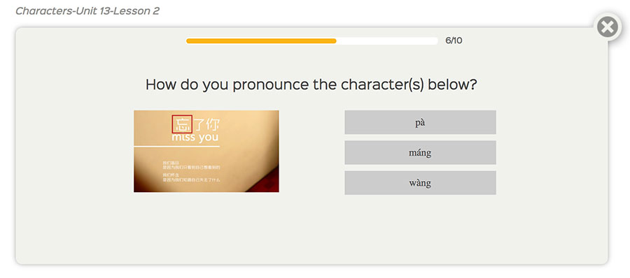 Is yoyo chinese helpful
