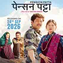 Movie