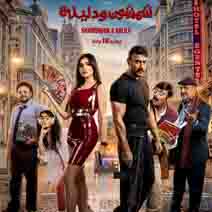 Movie