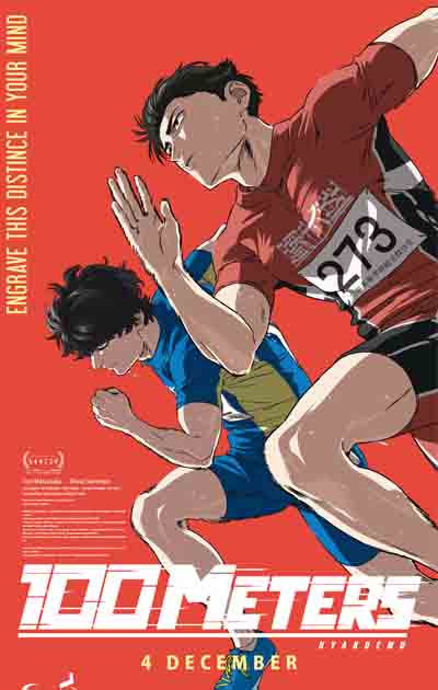 100 METERS (JAPANESE)