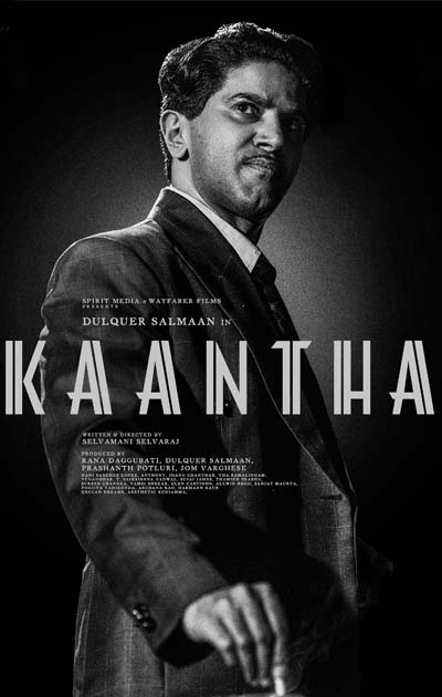 KAANTHA (TELUGU)