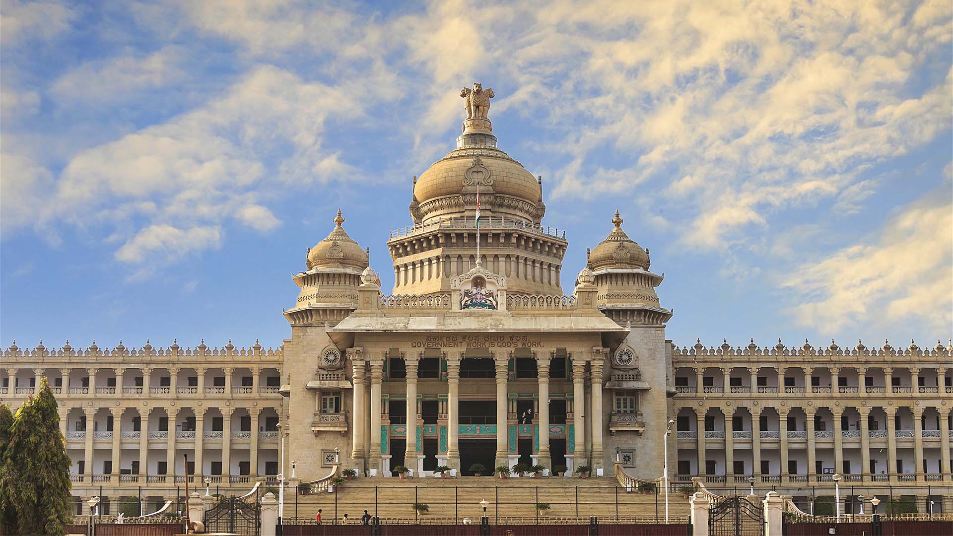 Company Registration Bangalore | How to Register a Company in Bangalore