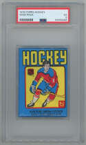 1979 Topps  Sealed Wax Pack PSA 5 