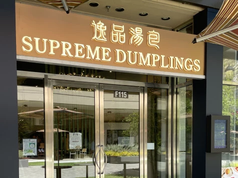 Supreme Dumplings