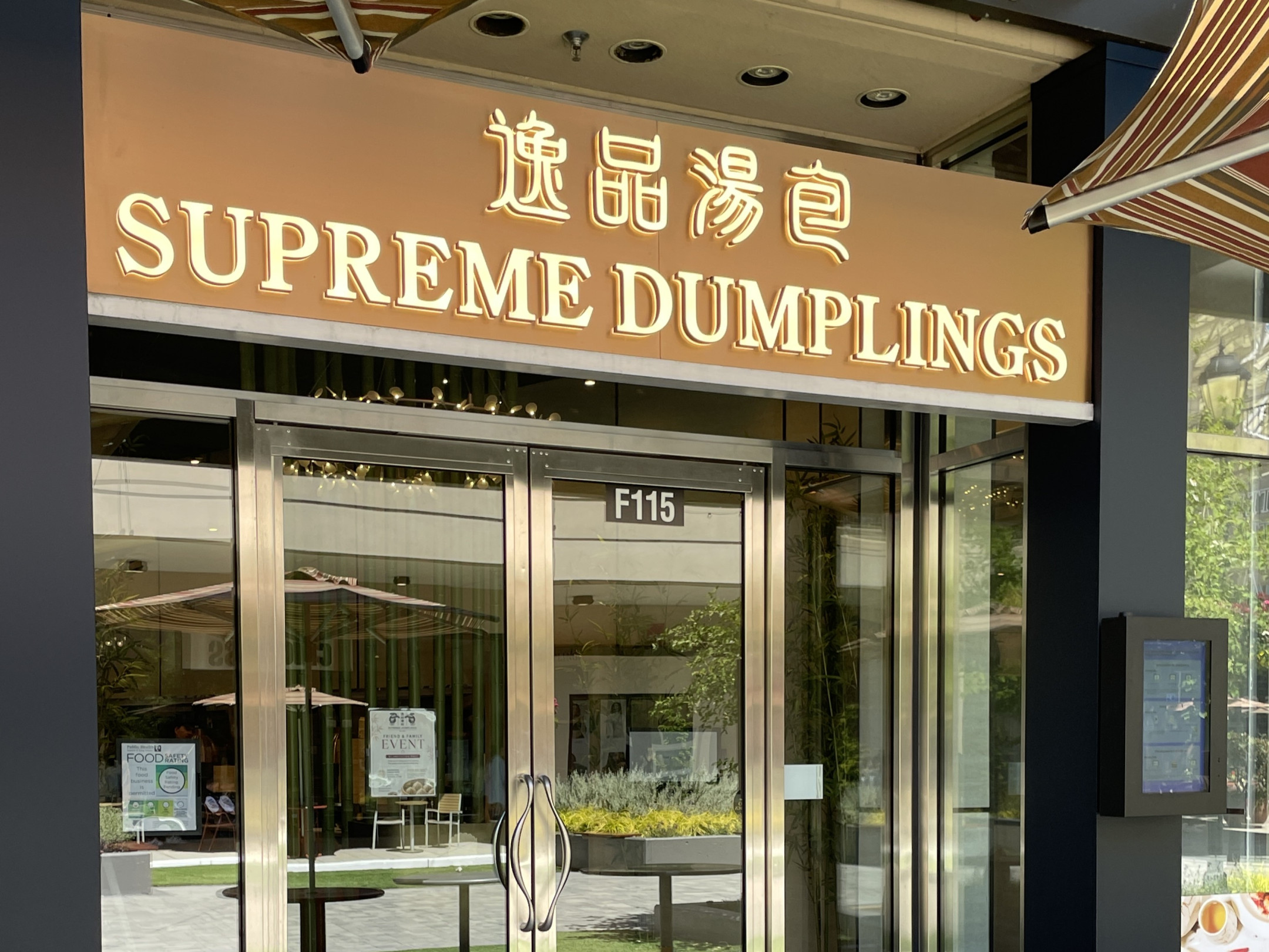 Supreme Dumplings