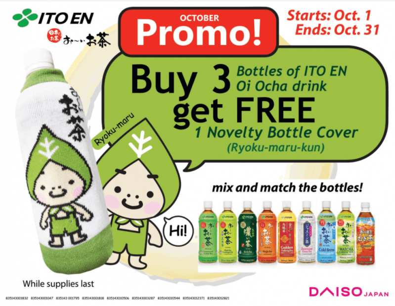 Get a FREE Novelty Bottle Cover!
