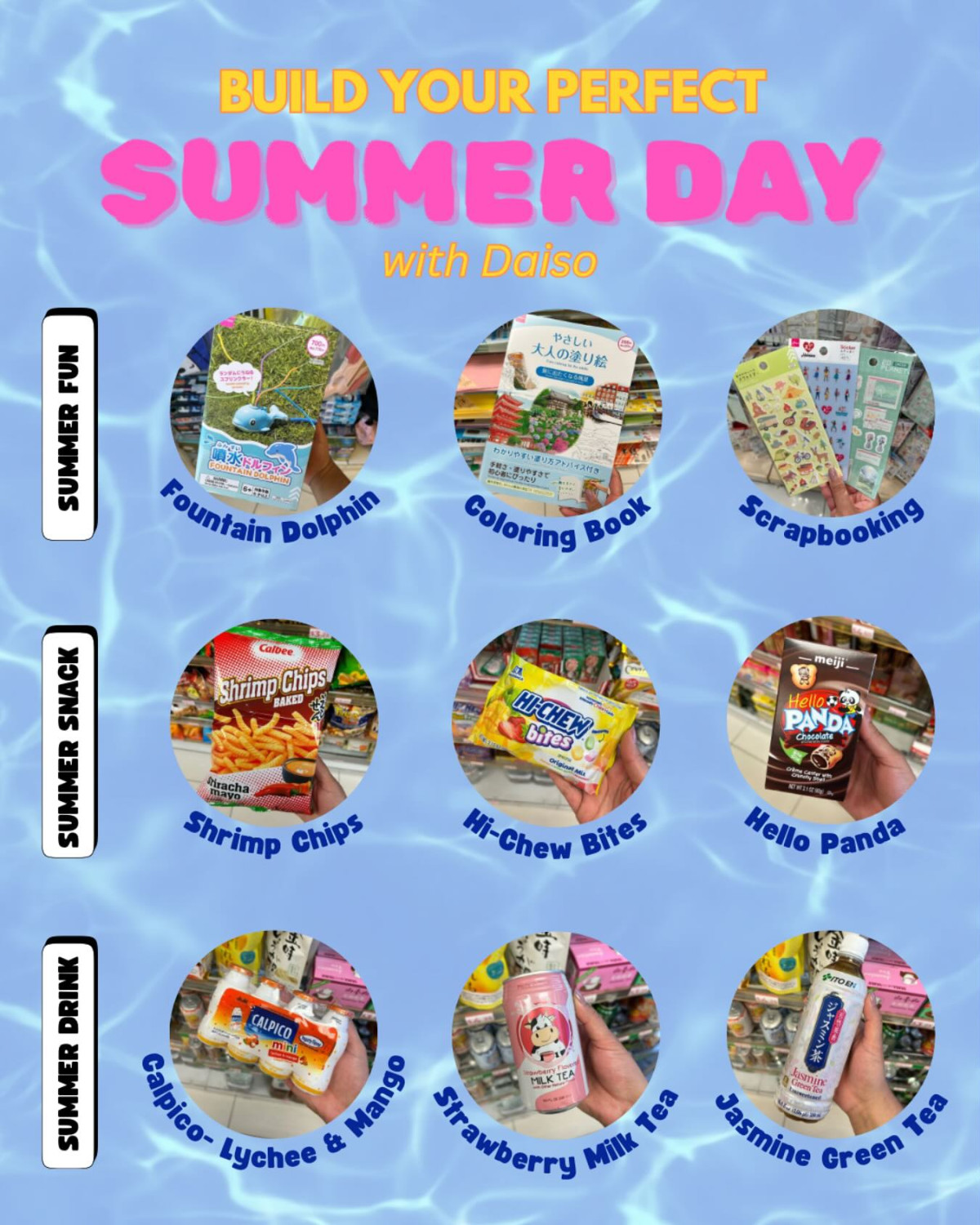 Perfect Summer