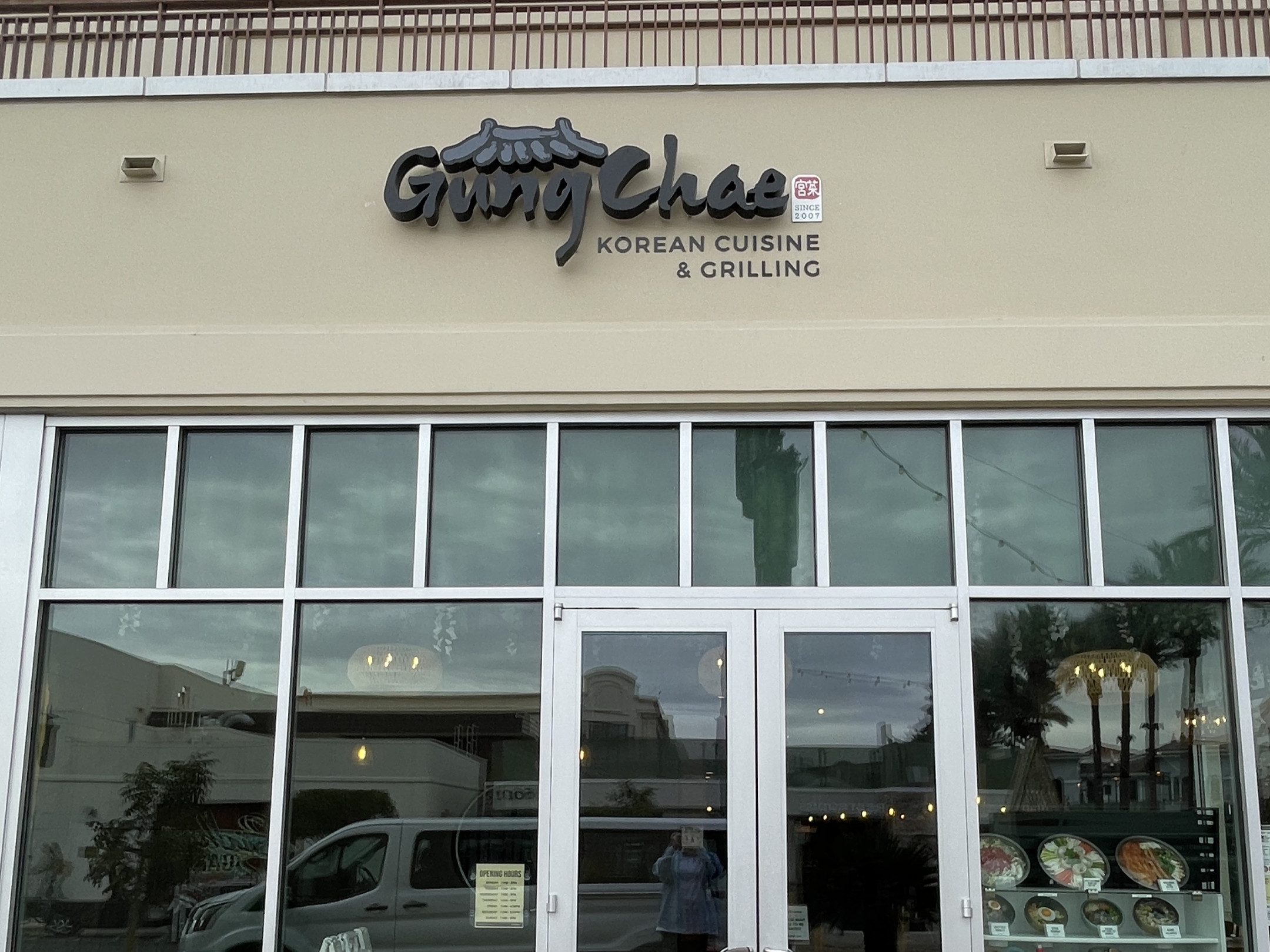 Gung Chae Korean Cuisine & Grilling