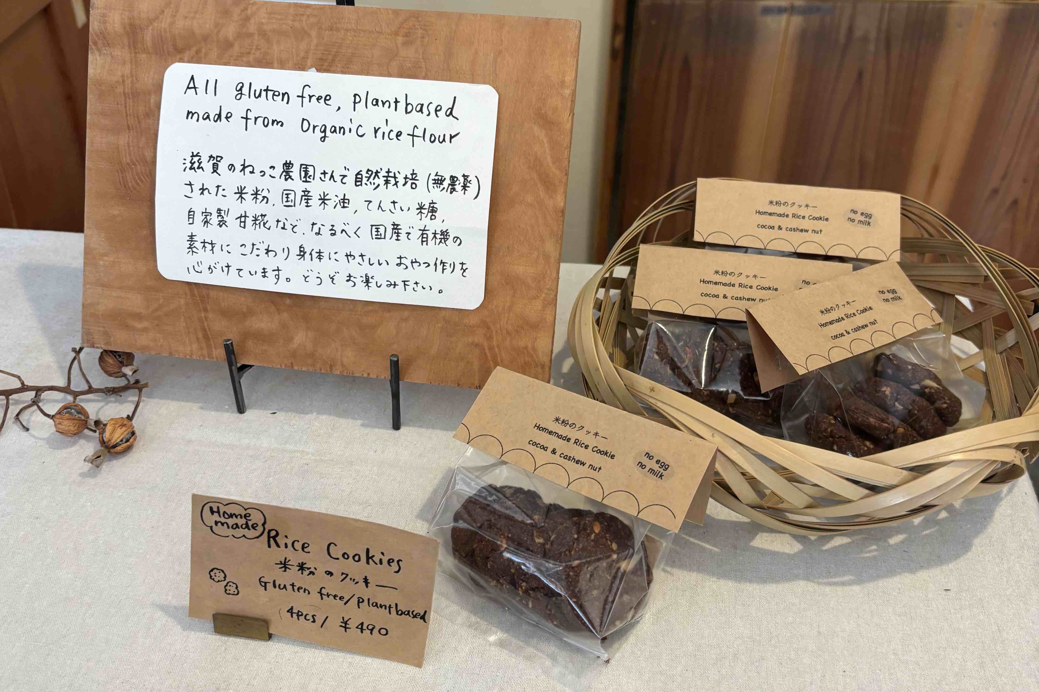 Utsuwa to Cafe Bar Mokumoku