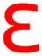 GNU epsilon