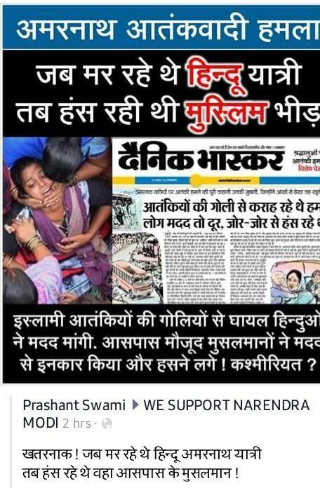 rohit tripathi's album, Timeline photos