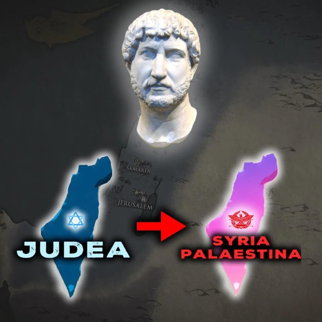 The Renaming of Judea to Syria Palaestina
Following the suppression of the Bar Kokhba Revolt, Hadrian decided to take drastic measures to erase the Jewish presence in the region. One of these actions was the renaming of the