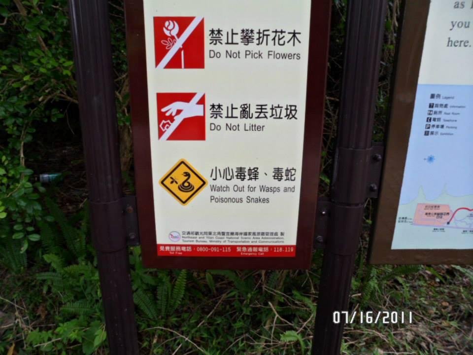 Patrick Gove's album, Taiwan