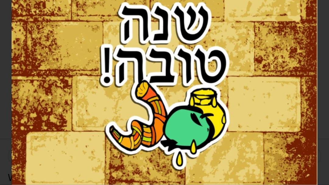 Now that it’s after sundown, a happy and healthy New Year to all my friends and family celebrating Rosh Hashanah. #ShanahTovah