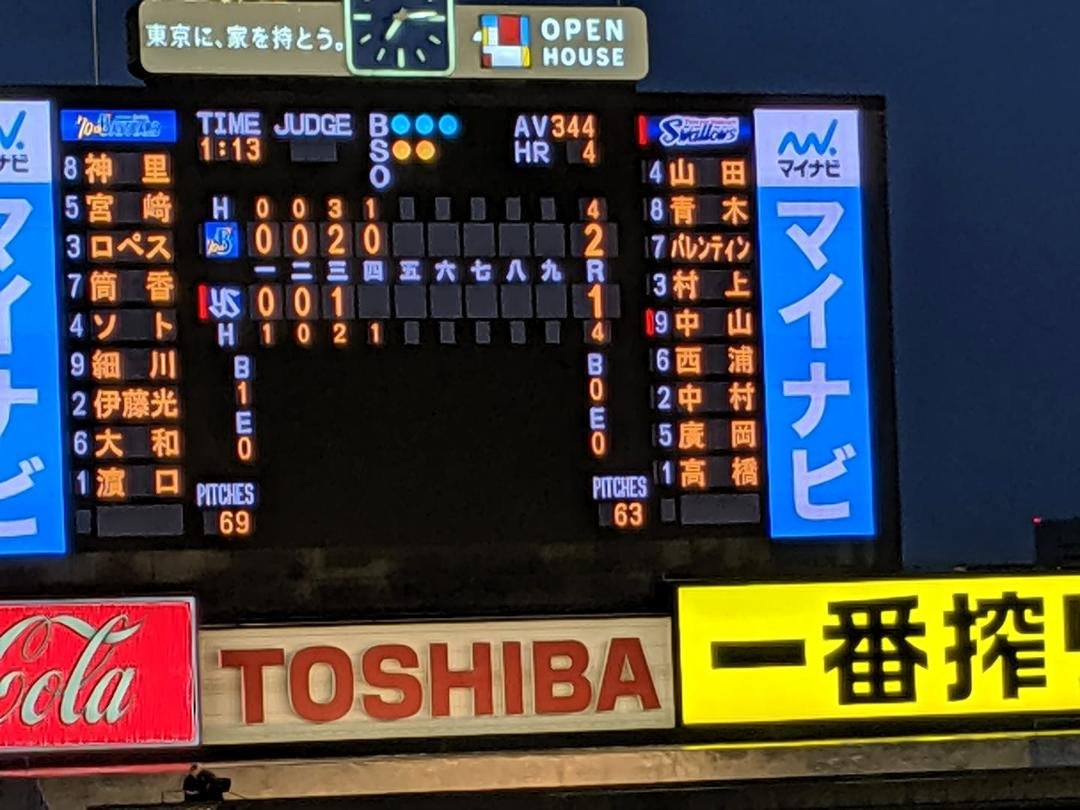 More from the game