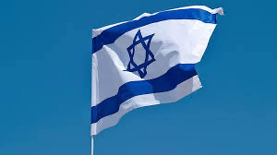 I stand with israel