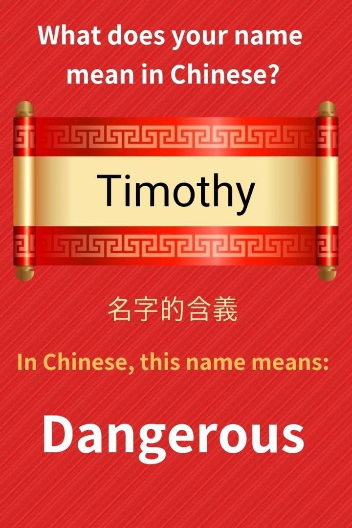 Uh oh could be