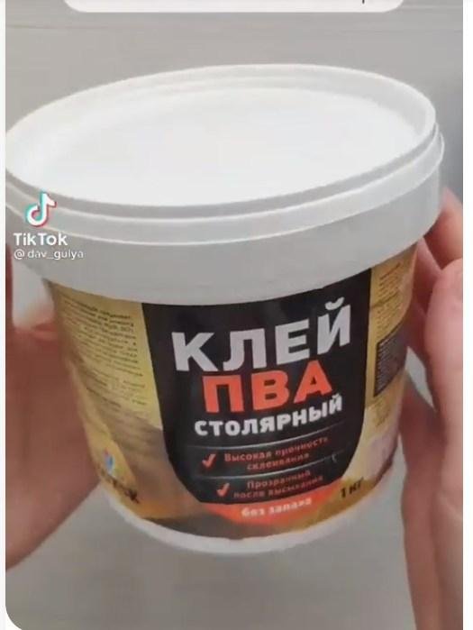 Anybody know what this product is? It is a formula to make a diy sculpting paste medium.