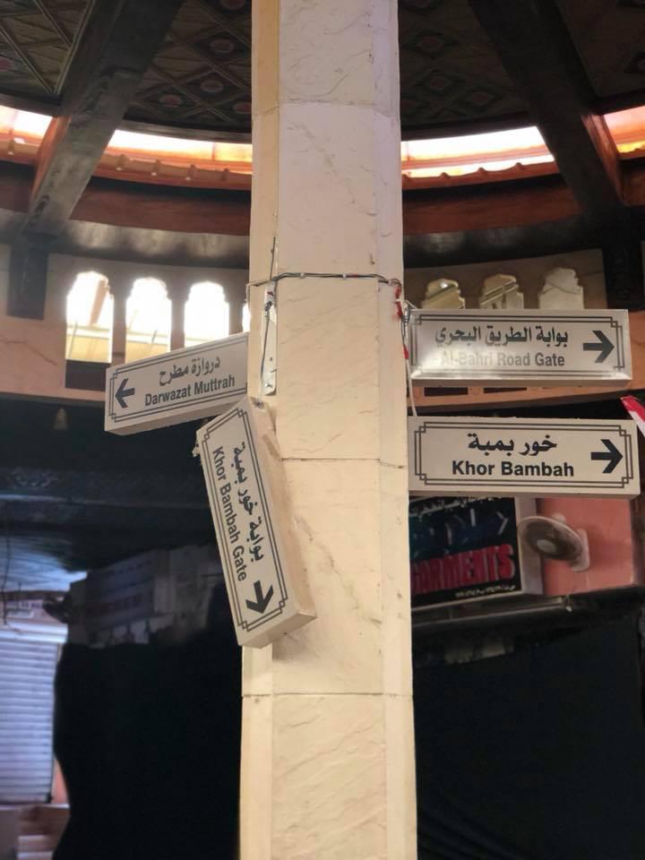 Roget Jose's album, Oman 🏝🏜⛰