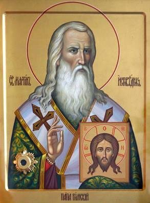 April 13
St Martin the Confessor, pope of Rome (655)
    "Martin became Pope on July 5th, 649, at the time of a furious quarrel between the Orthodox and the Monothelite heretics. Constans the Second, Heraclius' grandson, wa