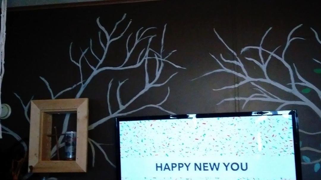 This was the start of our family tree