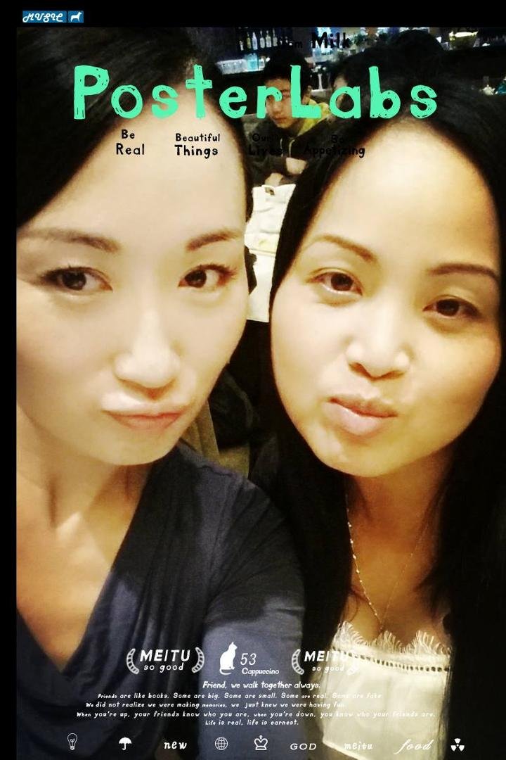 Sari Peng's album, Mobile Uploads