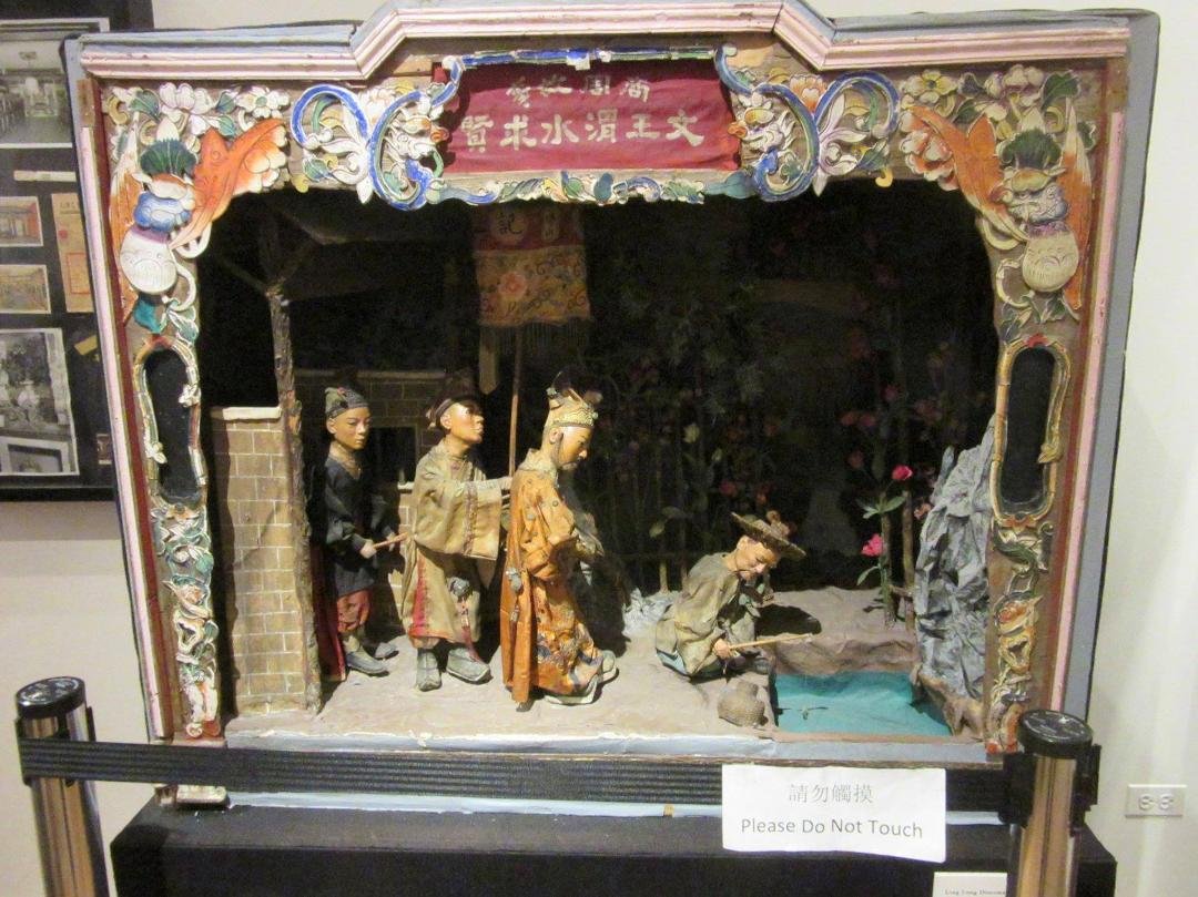 Chinese Puppet Show.