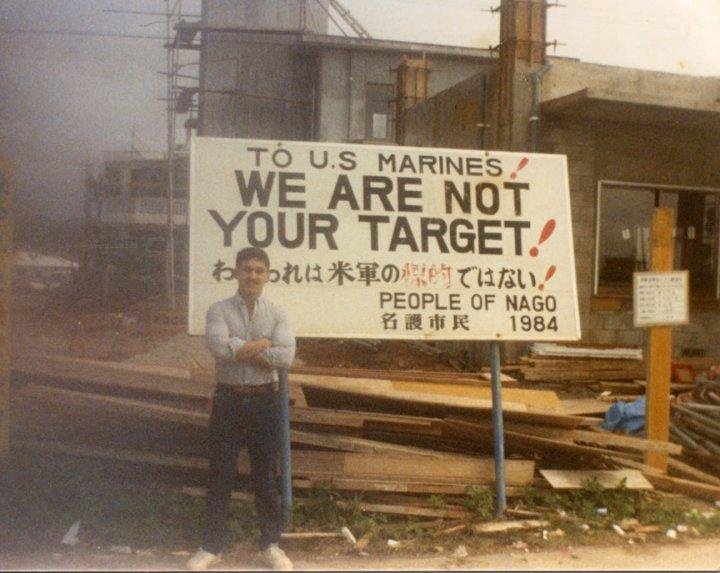 Hey David, to bad this sign is no longer outside of henoko. It would have made another Dad then and Son now photo.