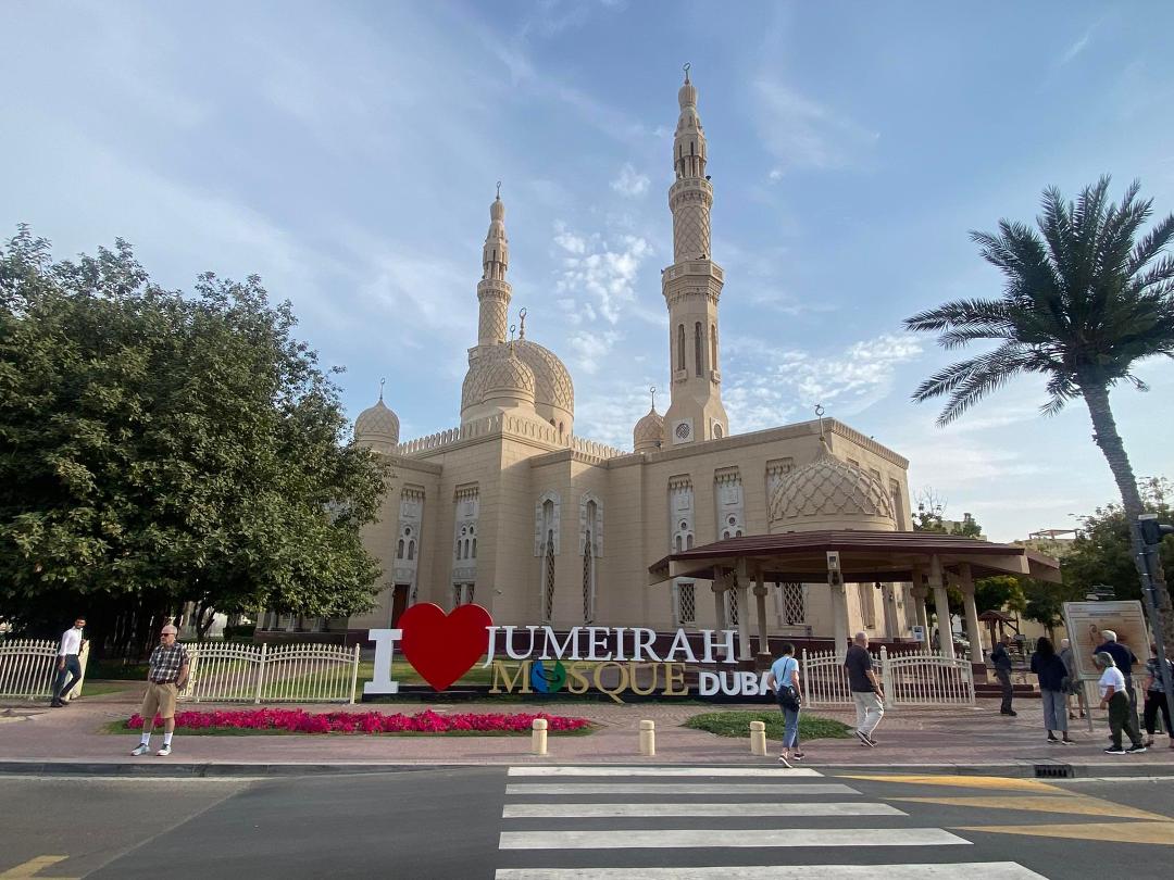 Grand Mosque, Dubai