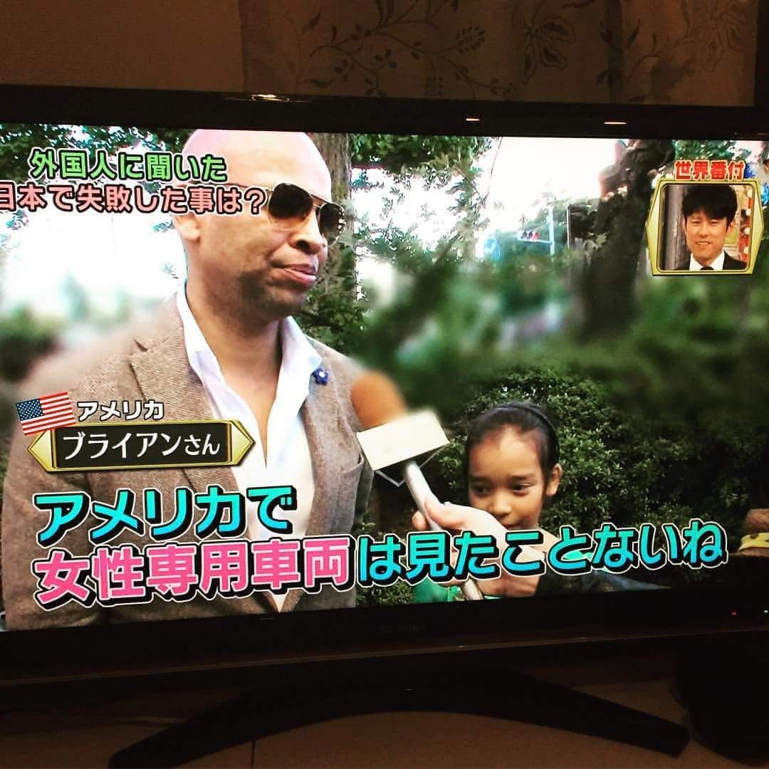 Look who was on TV .....my son, Bryan and granddaughter.... yes, in Japan....love it and them ,too! ❤❤
