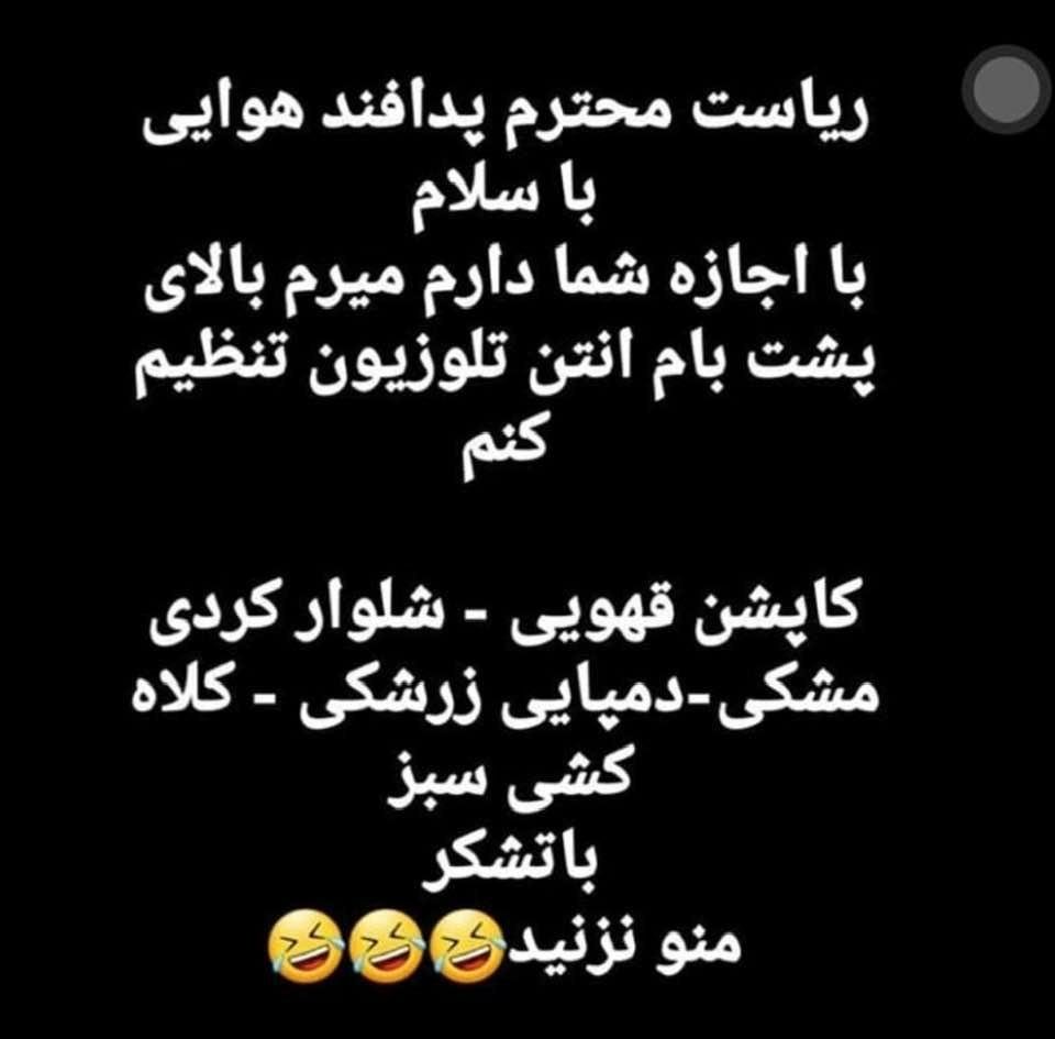 Bob Hamidi's album, Timeline Photos