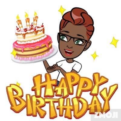 Happy Birthday Claudia Marlo!